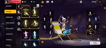 Төш белгилер: Игровой аккаунт Free Fire сурочна сурочна !!!!!!!!!! Основное: - Ник — 4