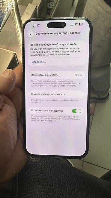 колонка с микрофоном цена бишкек: IPhone 14 Pro Max, 512 ГБ, фиолетовый - Экран: Dynamic Island. - — 2