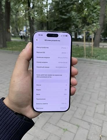 айфон 16е: IPhone 16 Pro, Б/у, 256 ГБ, Black Titanium, Зарядное устройство, Защитное стекло, Чехол — 4