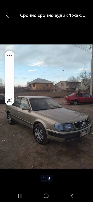 Audi: Audi S4: 1991 г., 2.3 л, Механика, Бензин