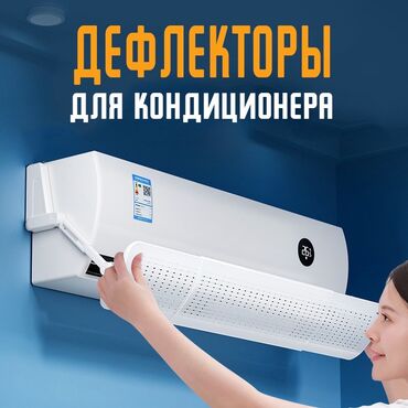 самсунг а 72 телефон: Кондиционер