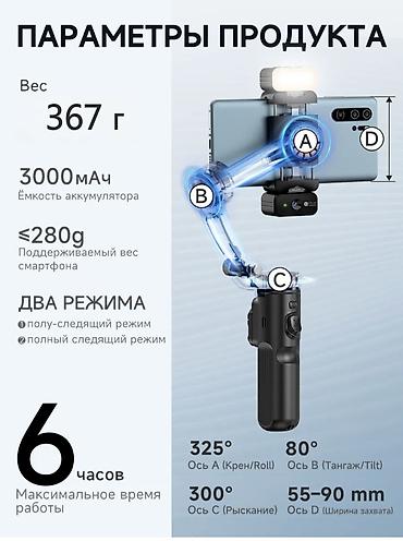 micro 43: Стабилизатор для смартфона TOKQI M0 3 со съёмным ИИ‑модулем слежения — 3