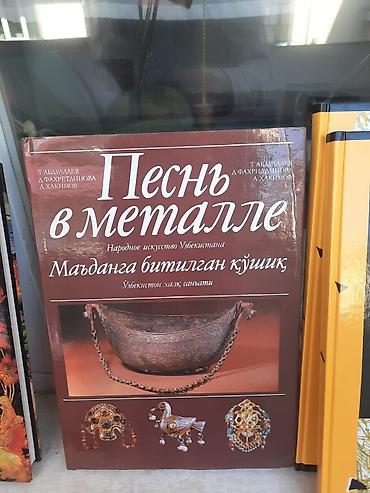 бу кузгу: Электр мотору, Бир фазалуу — 10