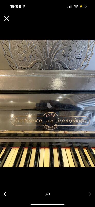 Pianolar: Piano, Haessler, Akustik, İşlənmiş, Ünvandan götürmə