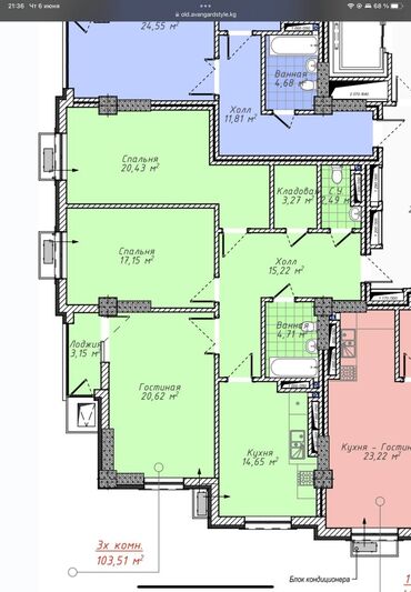 авангард монако: 3 комнаты, 103 м², Элитка, 12 этаж, ПСО (под самоотделку)