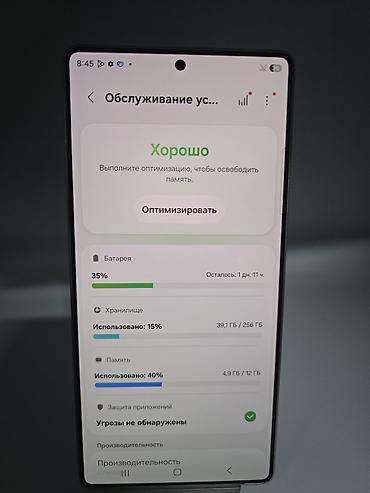 poco k40: Samsung Galaxy S25 Ultra, Б/у, 256 ГБ, цвет - Серый, В рассрочку, 2 SIM — 6