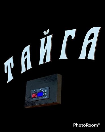 Гриль: Гриль — 7