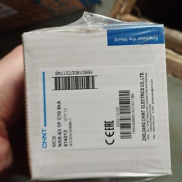 Другие электротовары: Продаётся :1.изолента Cotran 1 шт -80сом(в наличии 50шт) — 3
