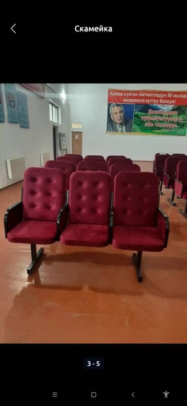 Прямые диваны: Прямой диван, Двуместный — 7