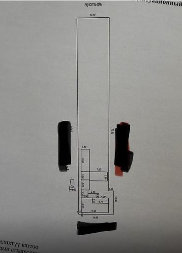 логвинен: 11 соток, Для строительства, Красная книга — 2
