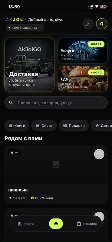 Кызматтар: Веб-сайттар, Лендинг баракчалар, Android мобилдик тиркемелери | Версткалоо, Иштеп бүтүрүү, Жөндөө — 8