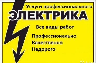 ремонт квартира под ключ: Толук оңдоо | Балкондор, Мончолор, Ванналар 6 жылдан ашык тажрыйба