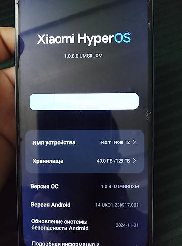 игры на нинтендо свитч бишкек: Redmi, Redmi Note 12, Б/у, 128 ГБ, цвет - Голубой — 4