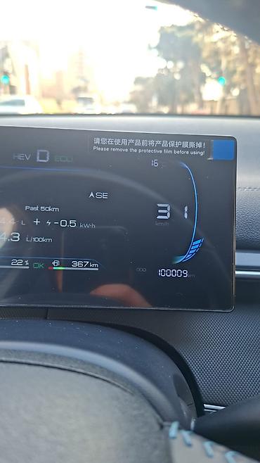 124 bufer: Ön, Changan 05, 2025 il, Çin, Ünvandan götürmə — 4