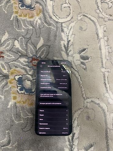wifi принтер: IPhone 13 Pro Max, Колдонулган, 256 ГБ, Alpine Green, Каптама, 93 % — 3
