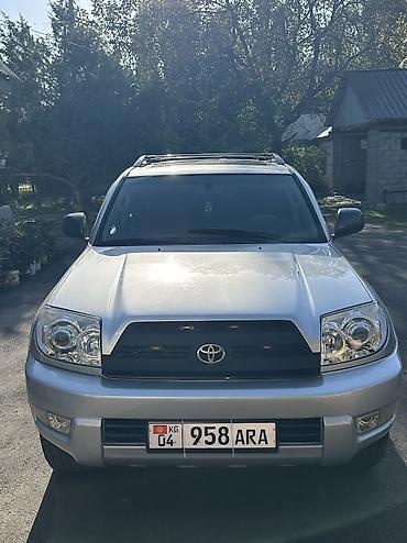 Toyota: Toyota 4Runner: 2004 г., Бензин, Жол тандабас — 4