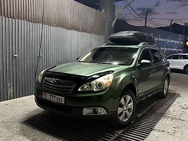 гранаты на субару: Subaru Outback: 2011 г., 2.5 л, Автомат, Бензин, Универсал — 2