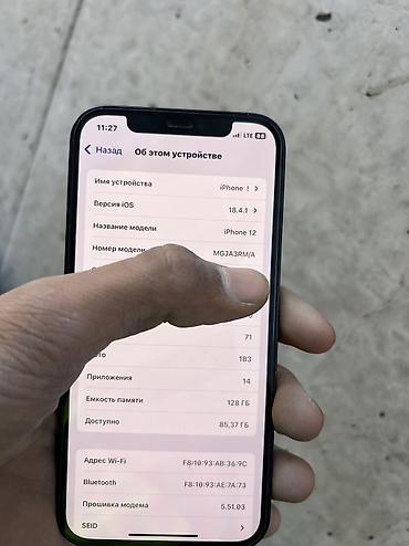 Apple iPhone: IPhone 12, Б/у, 128 ГБ, Черный, 87 % — 2