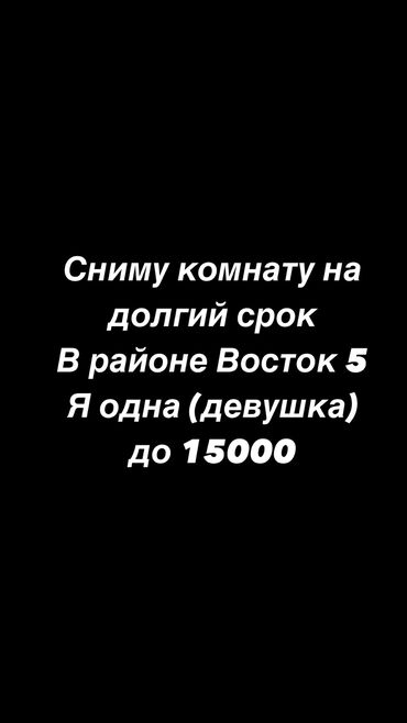 коттедж иссык куль радуга: 5 м², С мебелью