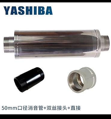 Компрессоры: Аэратор YASHIBA ​Модель: YASHIBA 2HG420-22BS. ​Мощность двигателя — 4
