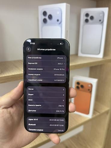 ssd диск 512: IPhone 16 Pro, 256 ГБ, цвет чёрный (титановый оттенок). С коробкой — 1