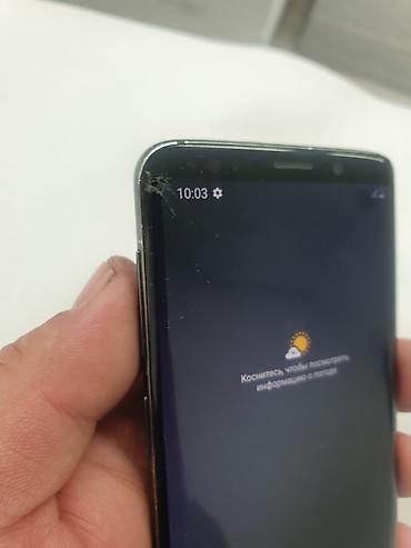 sigma 30: Смартфон Samsung Galaxy S9 64гб работает идеально Характеристики: - — 2