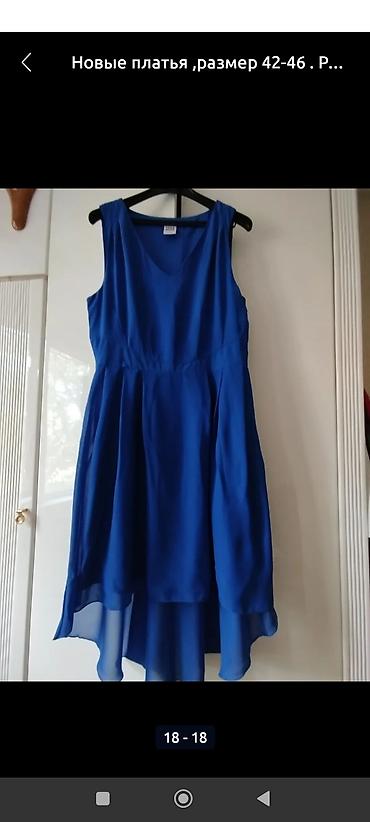 Вечерние платья: Вечернее платье, Классическое, Длинная модель, 2XL — 17