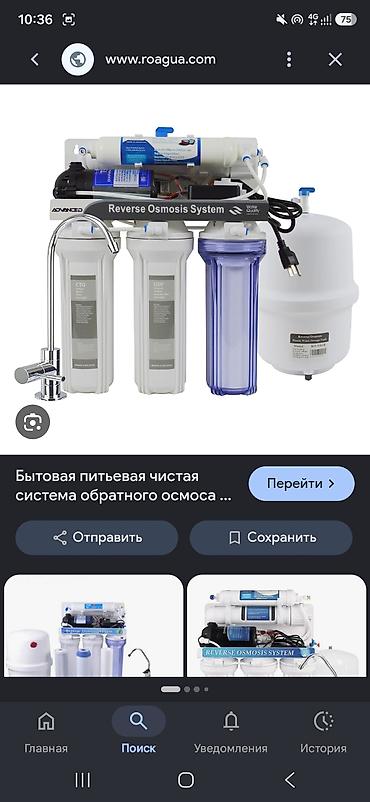 Фильтры для питьевой воды: Система очистки воды Reverse Osmosis System (обратный осмос) для — 2