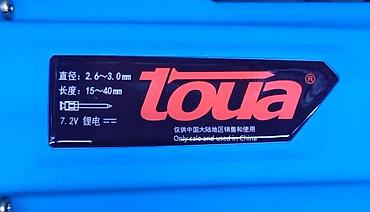 забыл: Аккумуляторный газовый гвоздезабиватель Toua GSN50 в кейсе - Тип — 2