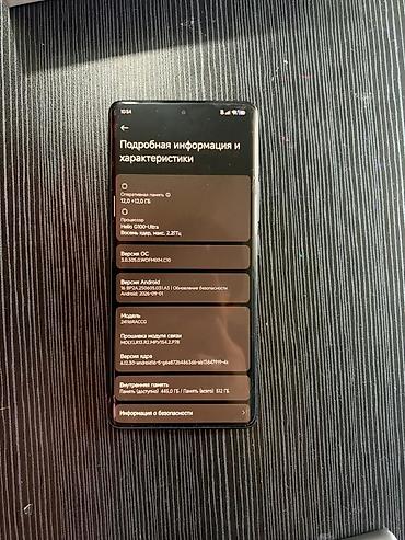 poco m7: Redmi, Redmi Note 14 Pro, Б/у, 512 ГБ, цвет - Черный, 2 SIM — 5