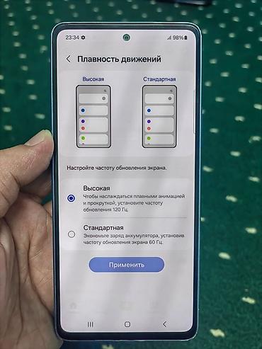 Samsung: Samsung Galaxy A53, 128 ГБ — 4