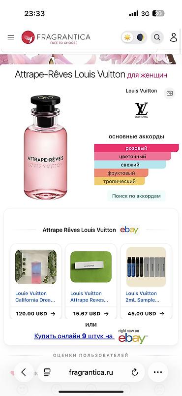 amber elixir: Продаю так как у меня есть другие духи Луи Витон со всеми — 4