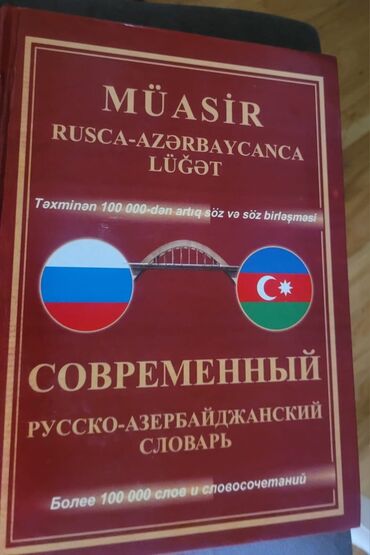 suruculuk vesiqesi kitabi pdf: Kitablar, jurnallar, CD, DVD