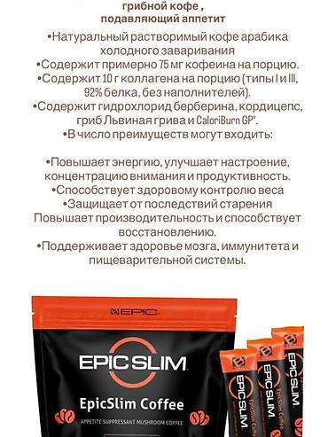Витамины и БАДы: ELEV8 — Advanced Performance Supplement Пищевая добавка в капсулах на — 15