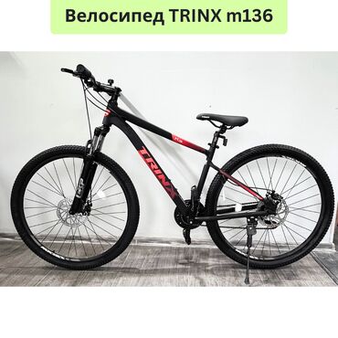 велик trinx: Велосипед TRINX m136 Рама 17 Колеса 29 Тормоза	 Дисковые механические