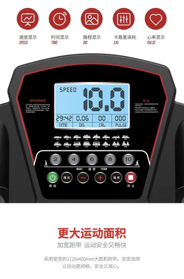 Беговые дорожки: 🎁 Беговая дорожка — лучший подарок для здоровья и энергии Ищете at lalafo.kg — 4 Беговые дорожки: 🎁 Беговая дорожка — лучший подарок для здоровья и энергии Ищете — 4