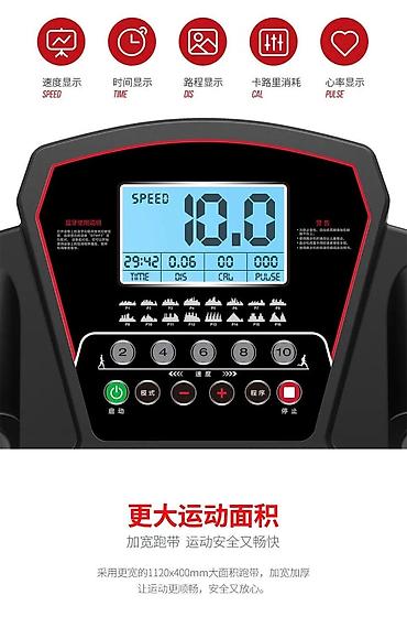 Беговые дорожки: Новые беговые дорожки ❤️ Остались в ограниченном количестве!!!! — 5