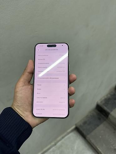 Apple iPhone: IPhone 15 Pro Max, 256 ГБ, Natural Titanium, 100 % — 1