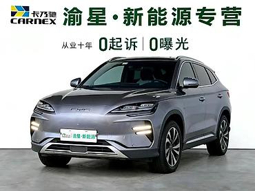 BYD: BYD Song Plus: 2024 г., 0.1 л, Автомат, Электромобиль, Кроссовер — 1