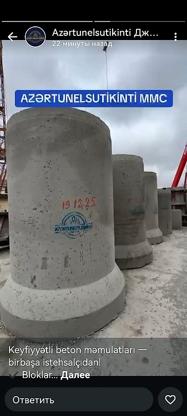 Məhsul: Beton məmulatları (istehsalçıdan) Təsvir: - Bloklar – tikinti