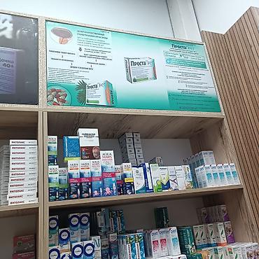 Изготовление рекламных конструкций: | Объемные буквы, Лайтбоксы, Бегущая строка, | Монтаж, Демонтаж, Разработка дизайна — 13