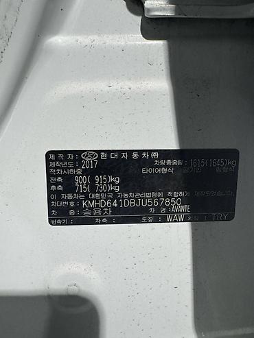 dd oo: Дверь Hyundai Avante AD G4FD 2017 задняя правая (б/у) Привозная — 10