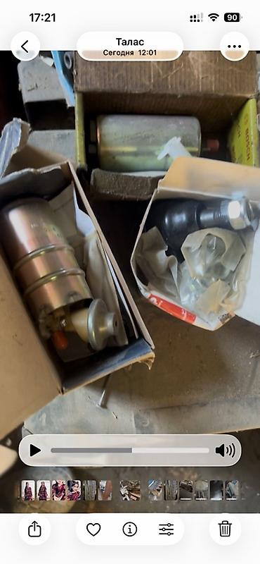 Другие автозапчасти: Продаётся подборка автомобильных запчастей и металлолома одним лотом — 10