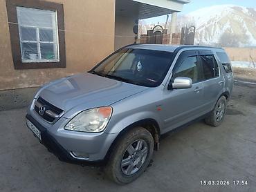 Honda: Honda CR-V: 2002 г., Кроссовер — 7