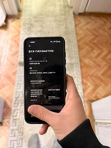 rebmi note 9: Redmi, Redmi Note 9, Б/у, 128 ГБ, цвет - Синий, 2 SIM — 5