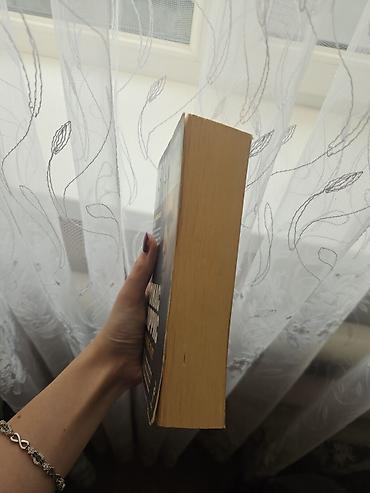 Спорт жана хобби: Книга: Томас Харрис — «Молчание ягнят» Психологический триллер Томаса — 2