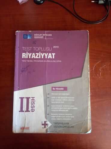 география банк тестов pdf: 2019-cu il yeni təhsil proqramı (kurikulum) üzrə "Riyaziyyat Test