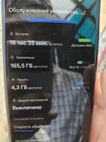 iphone x каракол: Samsung Galaxy S22 Ultra, Колдонулган, 256 ГБ, түсү - Ак, 1 SIM