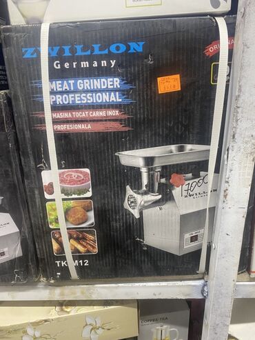 оборудование для пекарня: Профессиональная мясорубка ZWILLON (Germany) - Серия: MEAT GRINDER