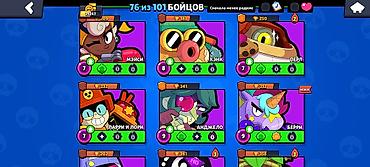 Kubiklər: Kubiklər — 16